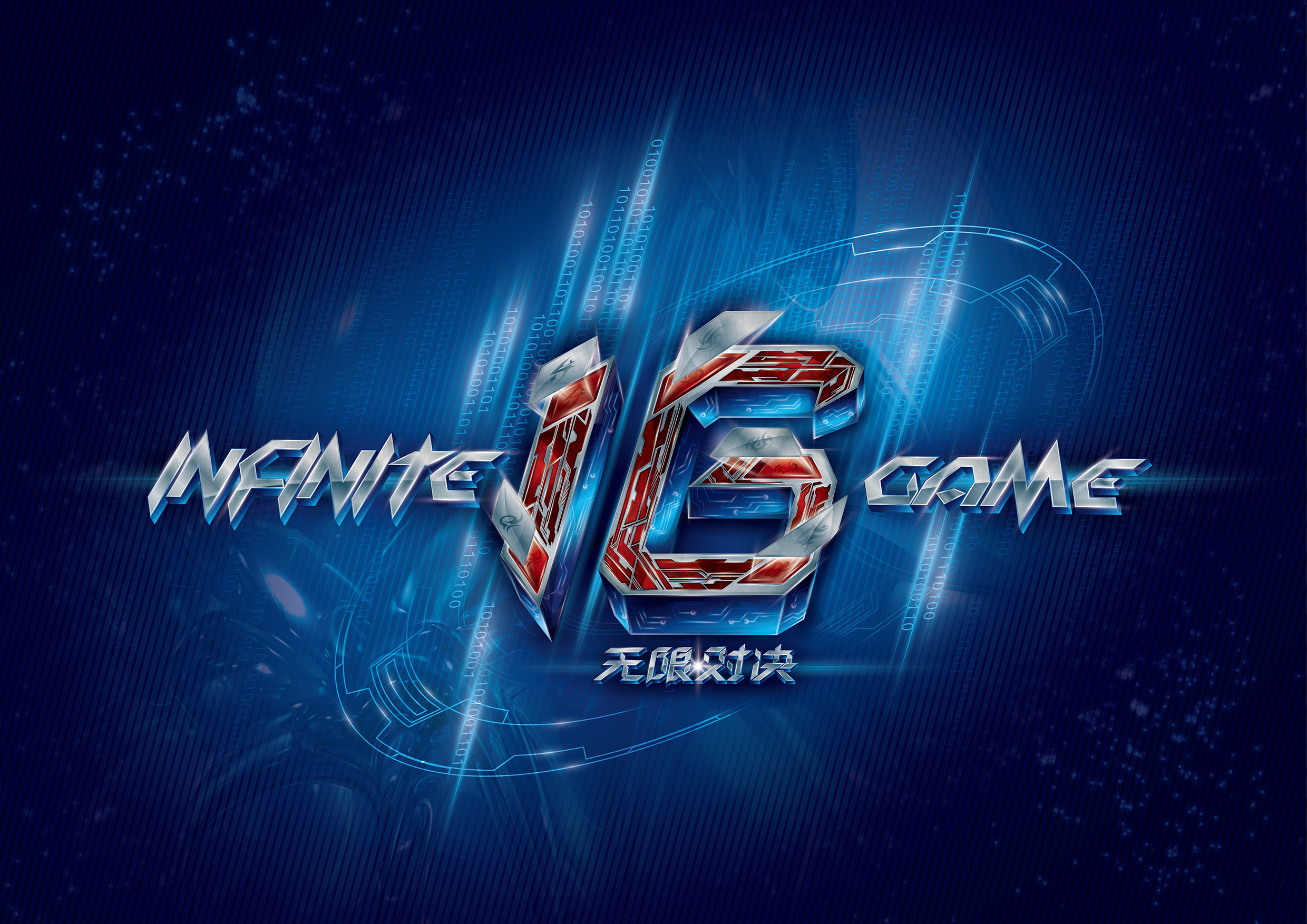 均以职业级 均以职业级